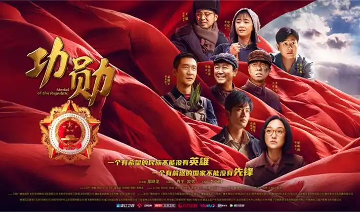 热播剧场 烈焰