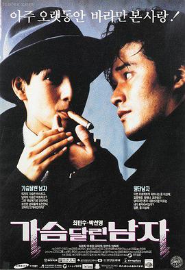 美味关系2 第11集